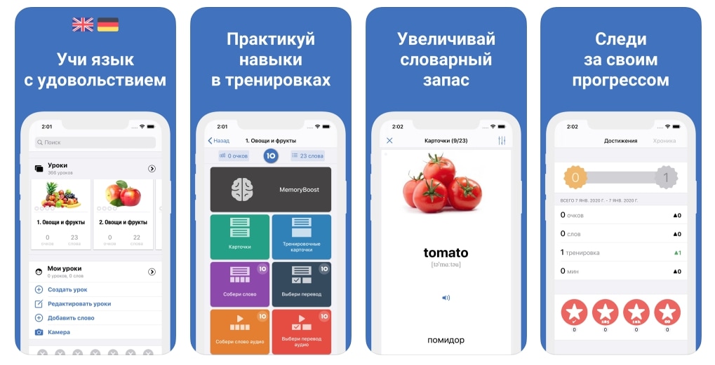 memrise